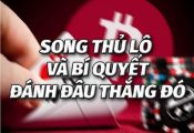 song thu lo la gi